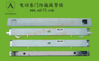 電動卷簾門地鎖 超b級雙頭防盜鎖芯 鋁型材底梁專用