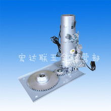 【巨光卷簾門(mén)電機(jī)】最新最全巨光卷簾門(mén)電機(jī)返利優(yōu)惠_一淘網(wǎng)