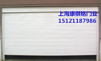 【上海松江區(qū)泗涇鎮(zhèn)遙控車(chē)庫(kù)門(mén)鋁合金車(chē)庫(kù)門(mén)安裝廠家】-