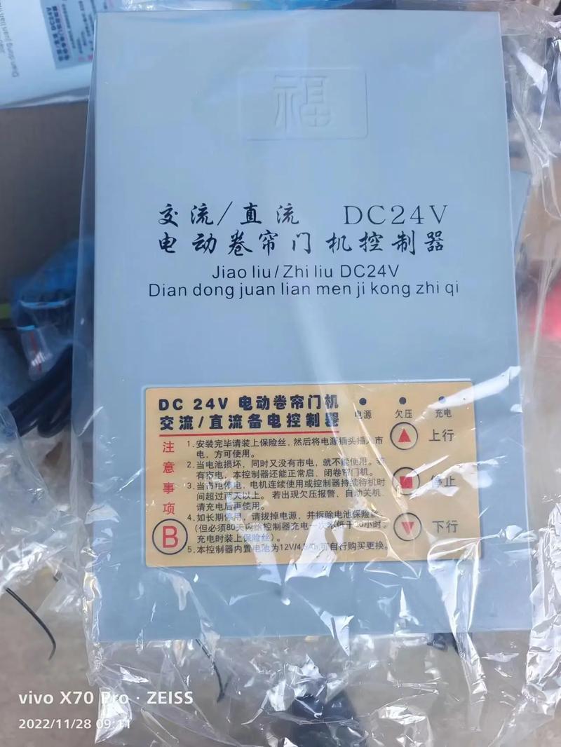 云南卷簾門電機(jī)批發(fā)五月大促銷!#卷簾門#云南卷簾門電機(jī)維修#