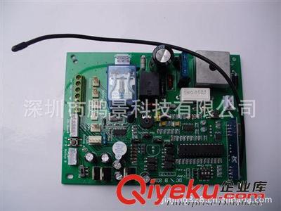 深圳市鵬景科技 專業(yè)無線遙控控制器生產(chǎn)廠家
