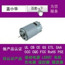 麗水備電源卷閘門電機(jī)采購指南 批發(fā)價(jià)格與供應(yīng)商選擇