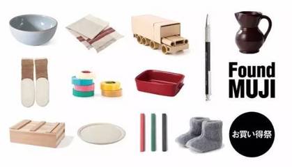 無(wú)印良品Scarborough新店開業(yè) 必入日常用品清單