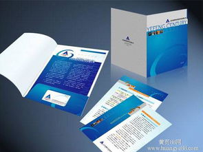 長安宣傳彩頁印刷廠 一站式彩頁產品目錄設計與畫冊印刷服務