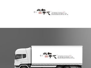 廣告印刷包裝設計 火紅年代的廣告行業包裝制品