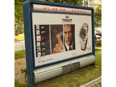 宿遷新思路廣告制品廠 創意設計與專業工藝的完美融合