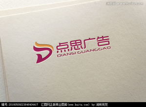 廣告公司Logo設計圖片素材與懸賞平臺 匯圖網網站設計詳解