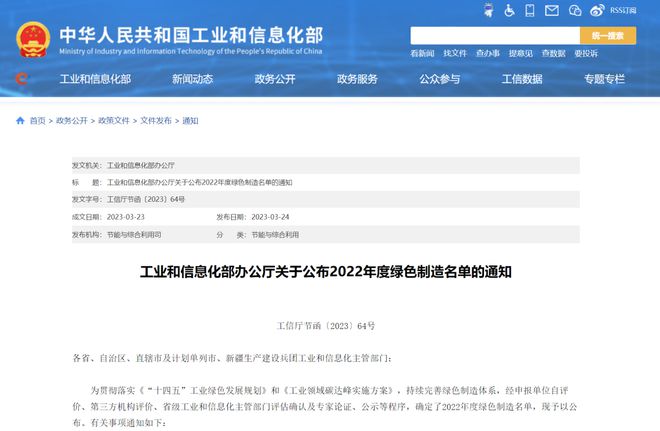 名單公布！吉林省7家單位入選廣告設計領域