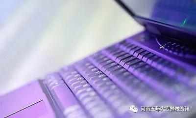 初中畢業不參加中考，能否直接就讀“3+2”計算機軟件開發專業？