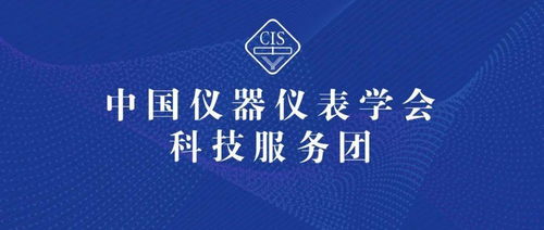 儀器儀表科技服務(wù)團(tuán)∣長(zhǎng)三角制藥行業(yè)近紅外光譜技術(shù)過(guò)程控制應(yīng)用示范對(duì)接 數(shù)字文化創(chuàng)意內(nèi)容賦能智造新生態(tài)